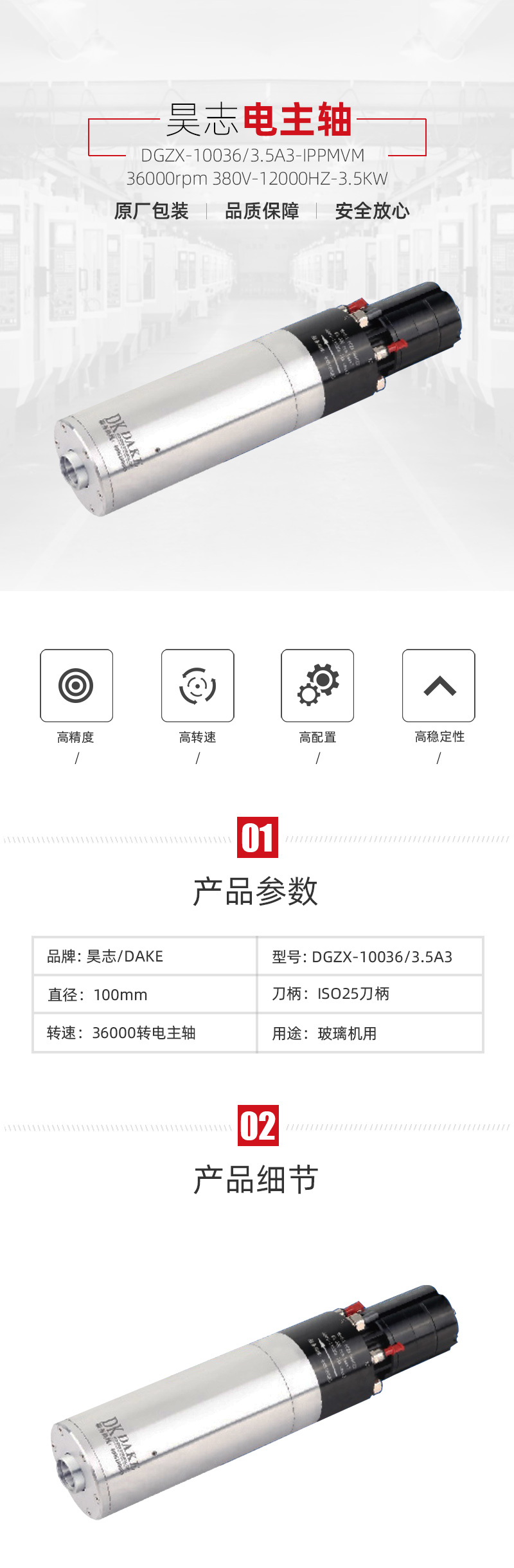 首页| DB真人旗舰集团中国官方网站