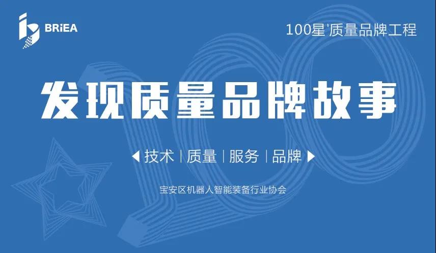 DB真人旗舰精机品牌故事