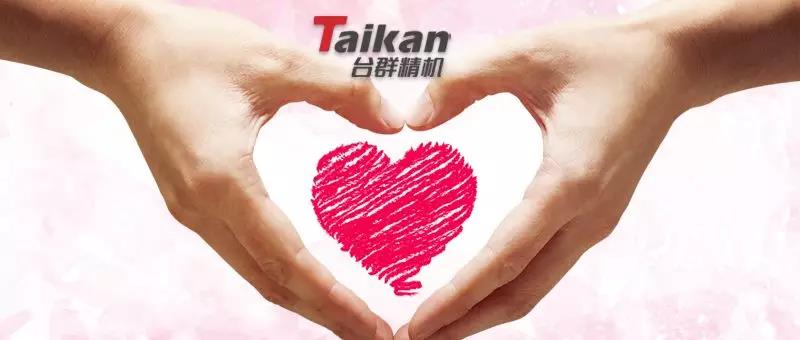 DB真人旗舰阳光服务平台