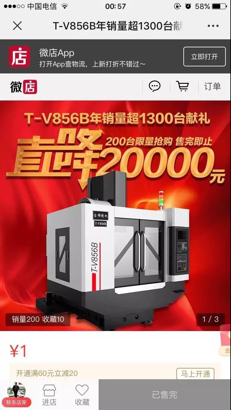 首页| DB真人旗舰集团中国官方网站