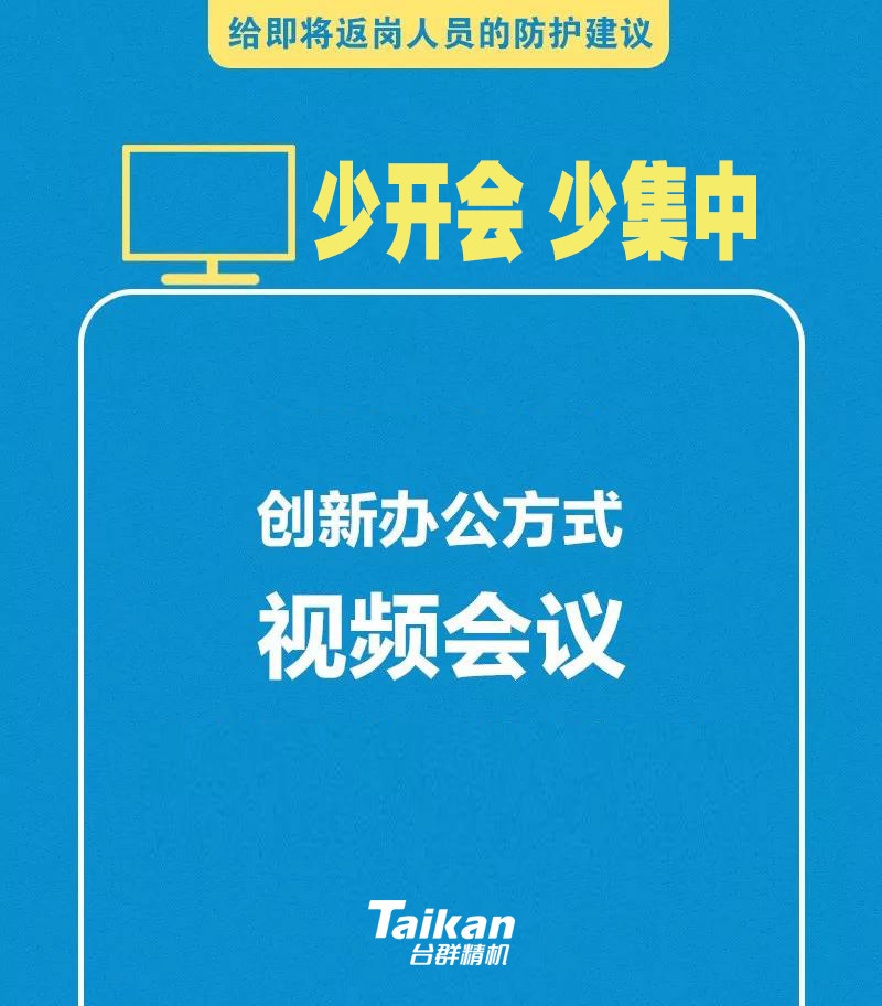 首页| DB真人旗舰集团中国官方网站