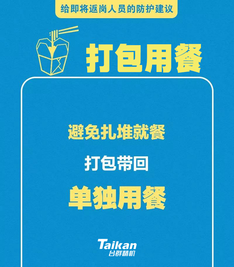首页| DB真人旗舰集团中国官方网站