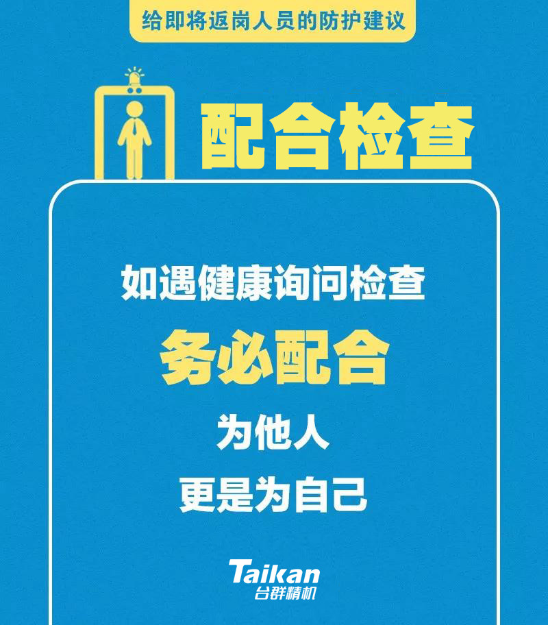 首页| DB真人旗舰集团中国官方网站