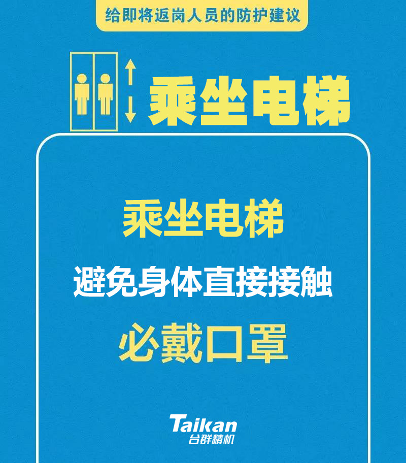 首页| DB真人旗舰集团中国官方网站