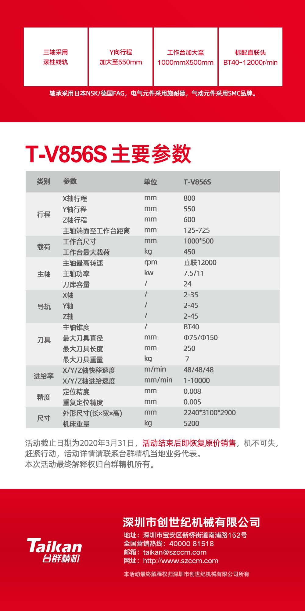 首页| DB真人旗舰集团中国官方网站
