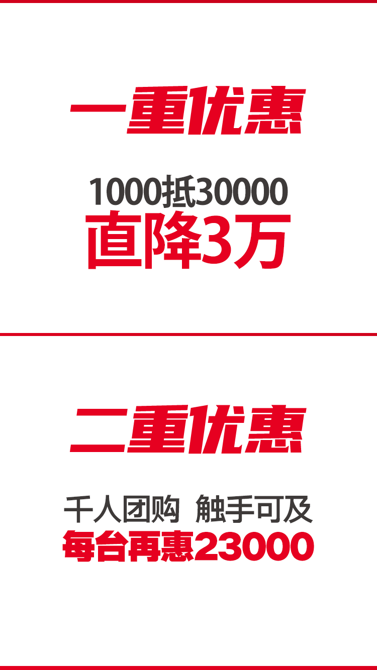 DB真人旗舰精机T-V856S立式加工中心团购活动