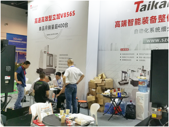 DB真人旗舰精机加入永康国际机械装备展