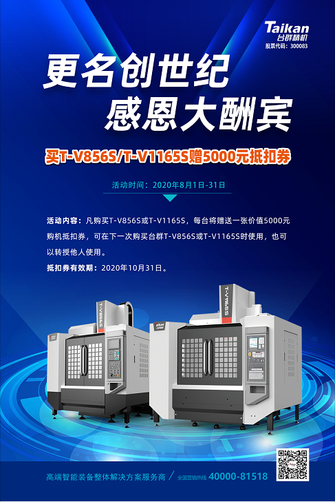 DB真人旗舰精机5000元抵扣券活动