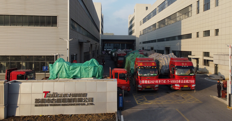 首页| DB真人旗舰集团中国官方网站