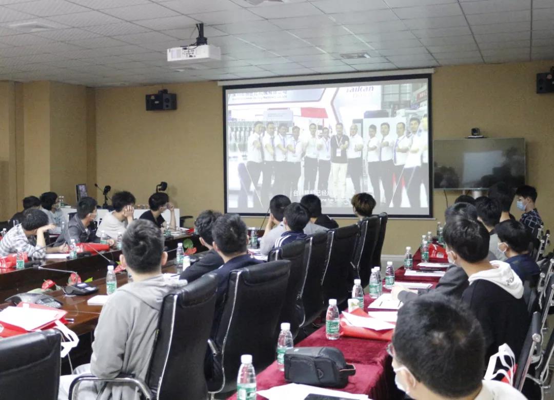 DB真人旗舰精机培训