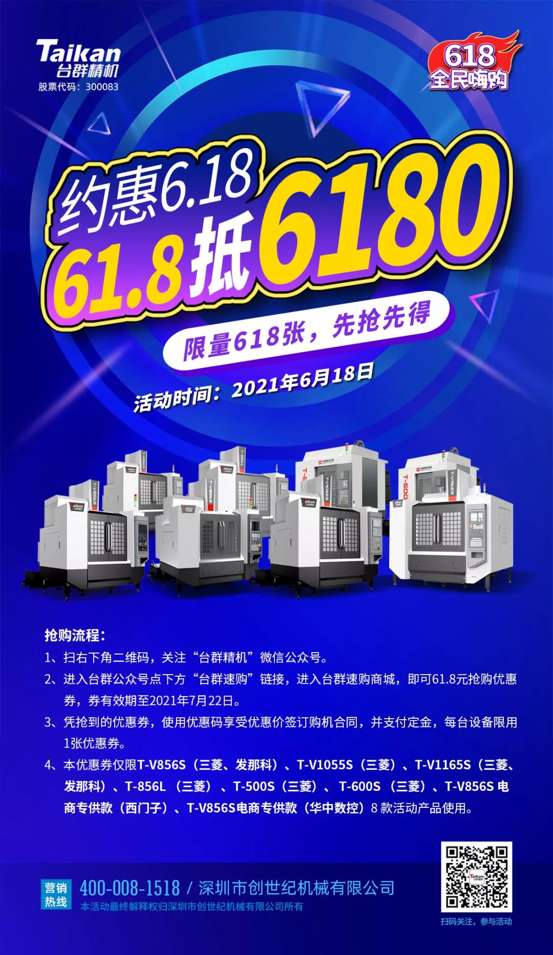 DB真人旗舰精机