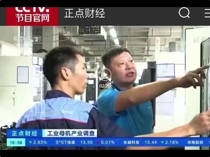 首页| DB真人旗舰集团中国官方网站