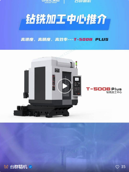 首页| DB真人旗舰集团中国官方网站