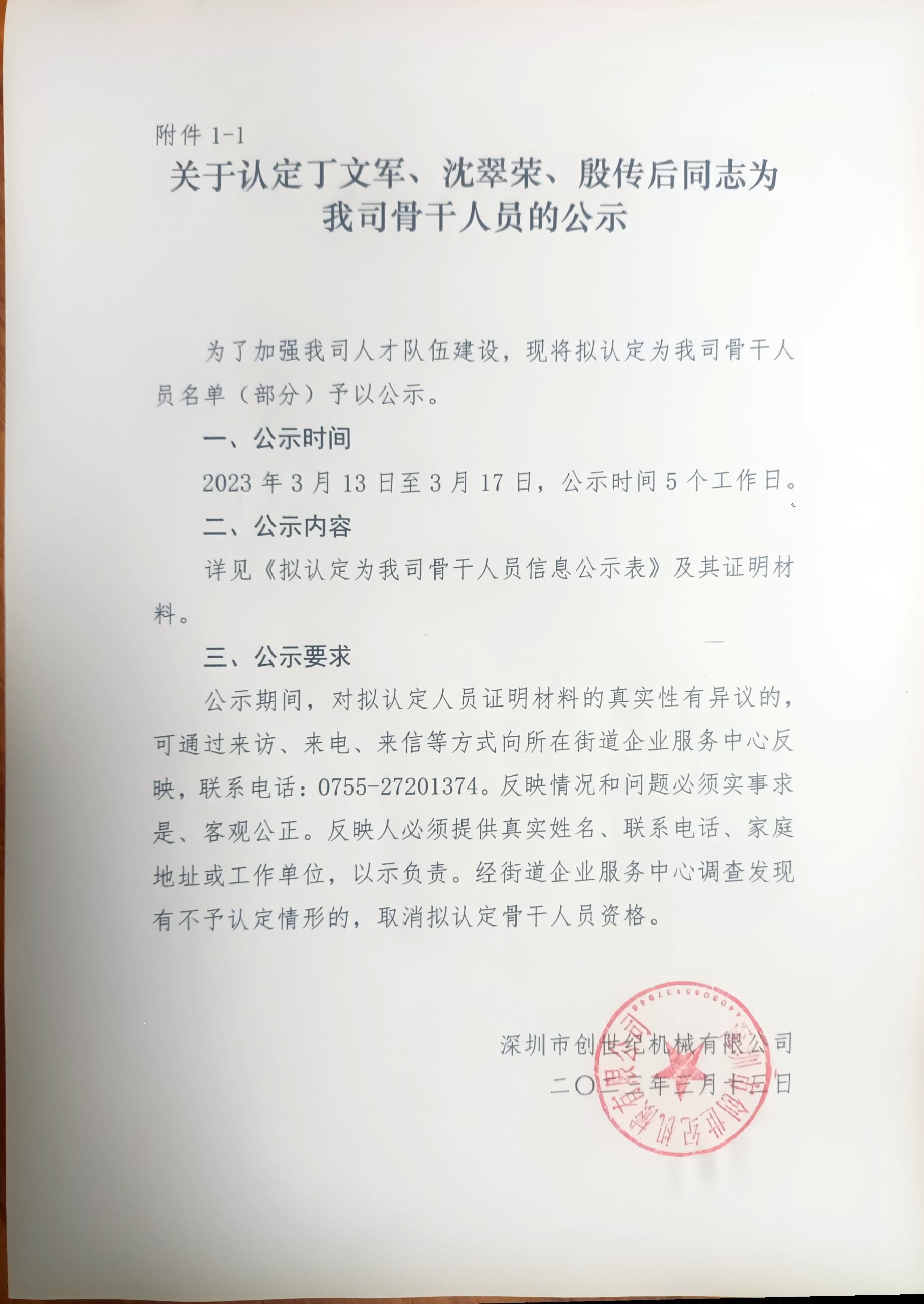 首页| DB真人旗舰集团中国官方网站