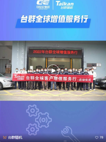 首页| DB真人旗舰集团中国官方网站