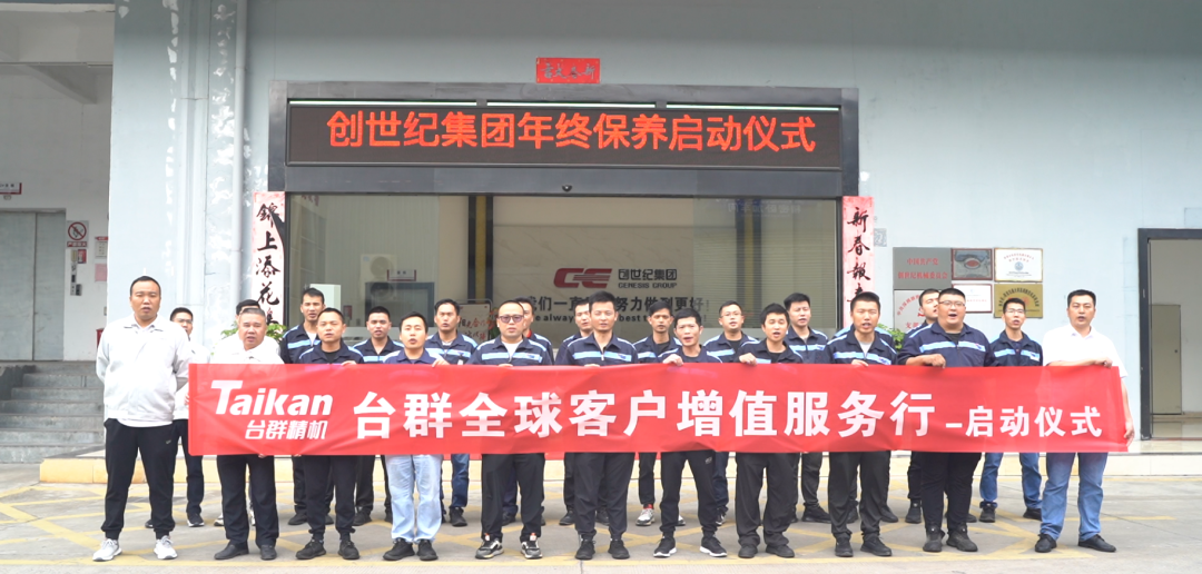 DB真人旗舰精机