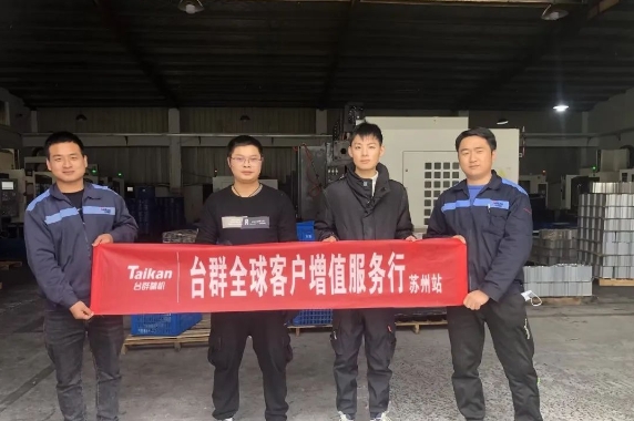 DB真人旗舰精机