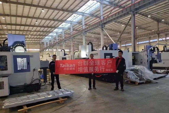 DB真人旗舰精机