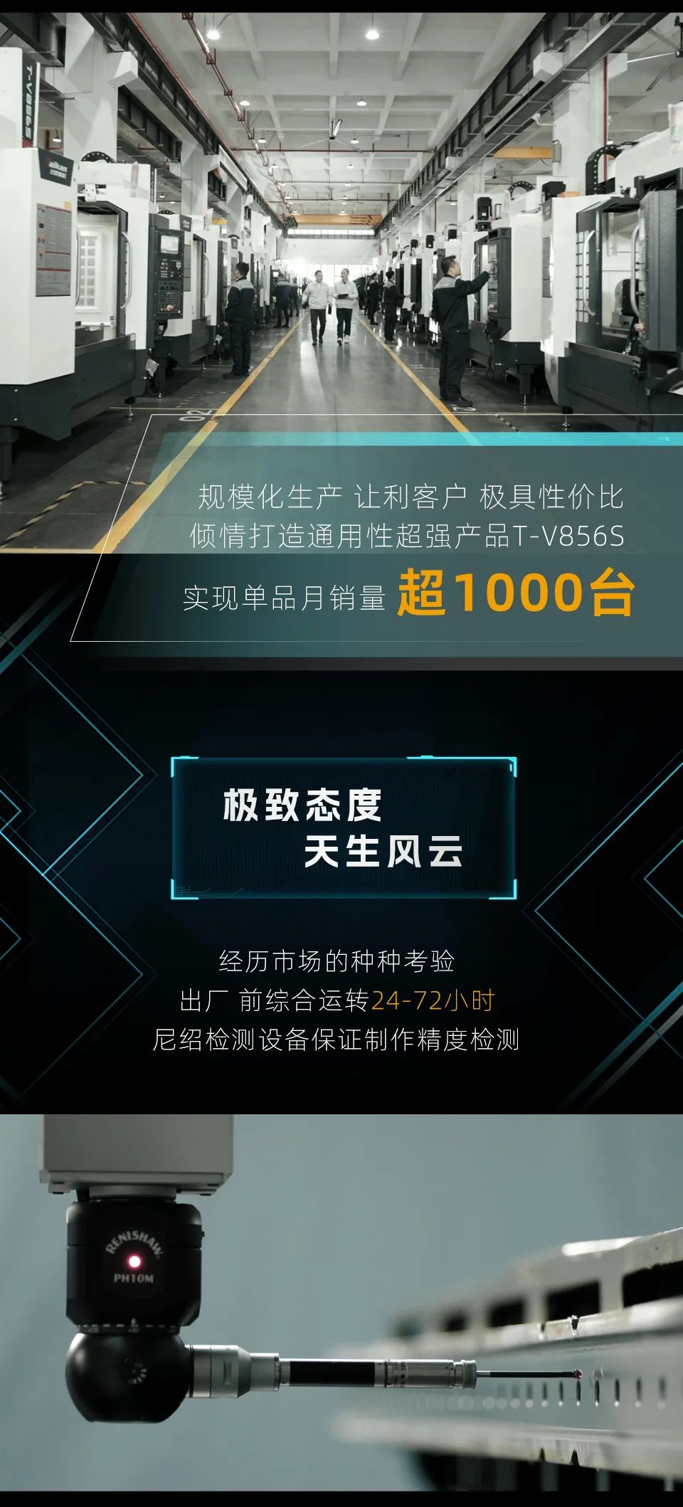 DB真人旗舰精机