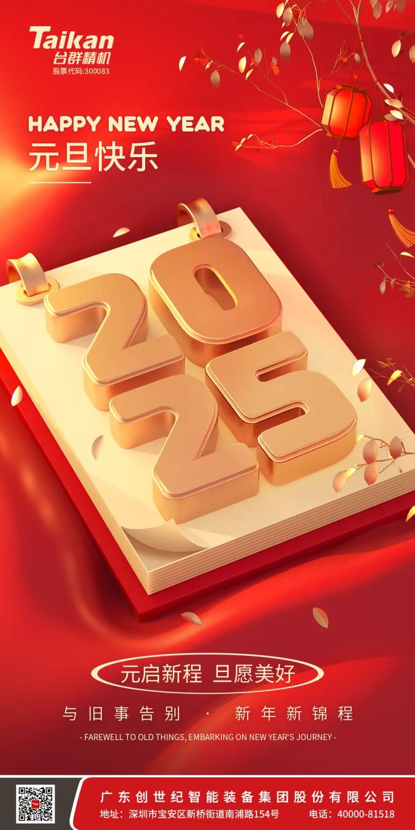 首页| DB真人旗舰集团中国官方网站