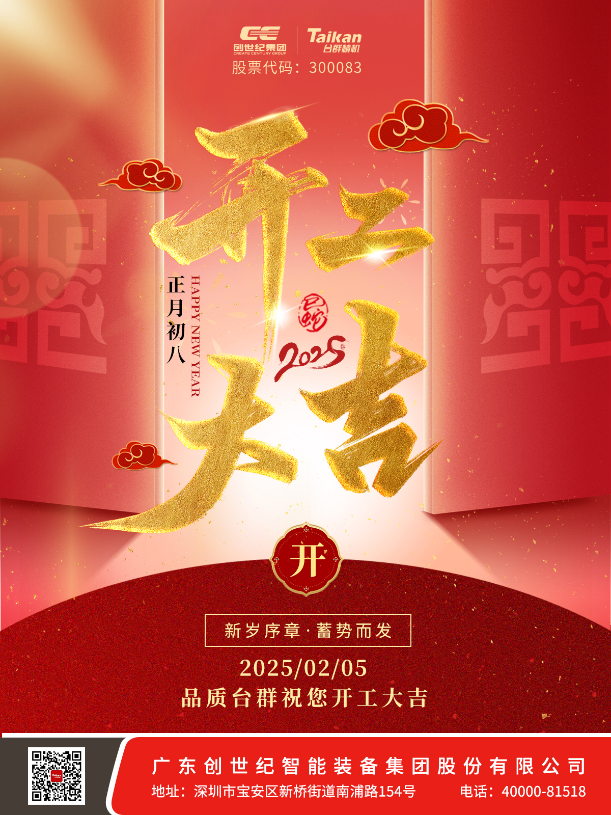 首页| DB真人旗舰集团中国官方网站