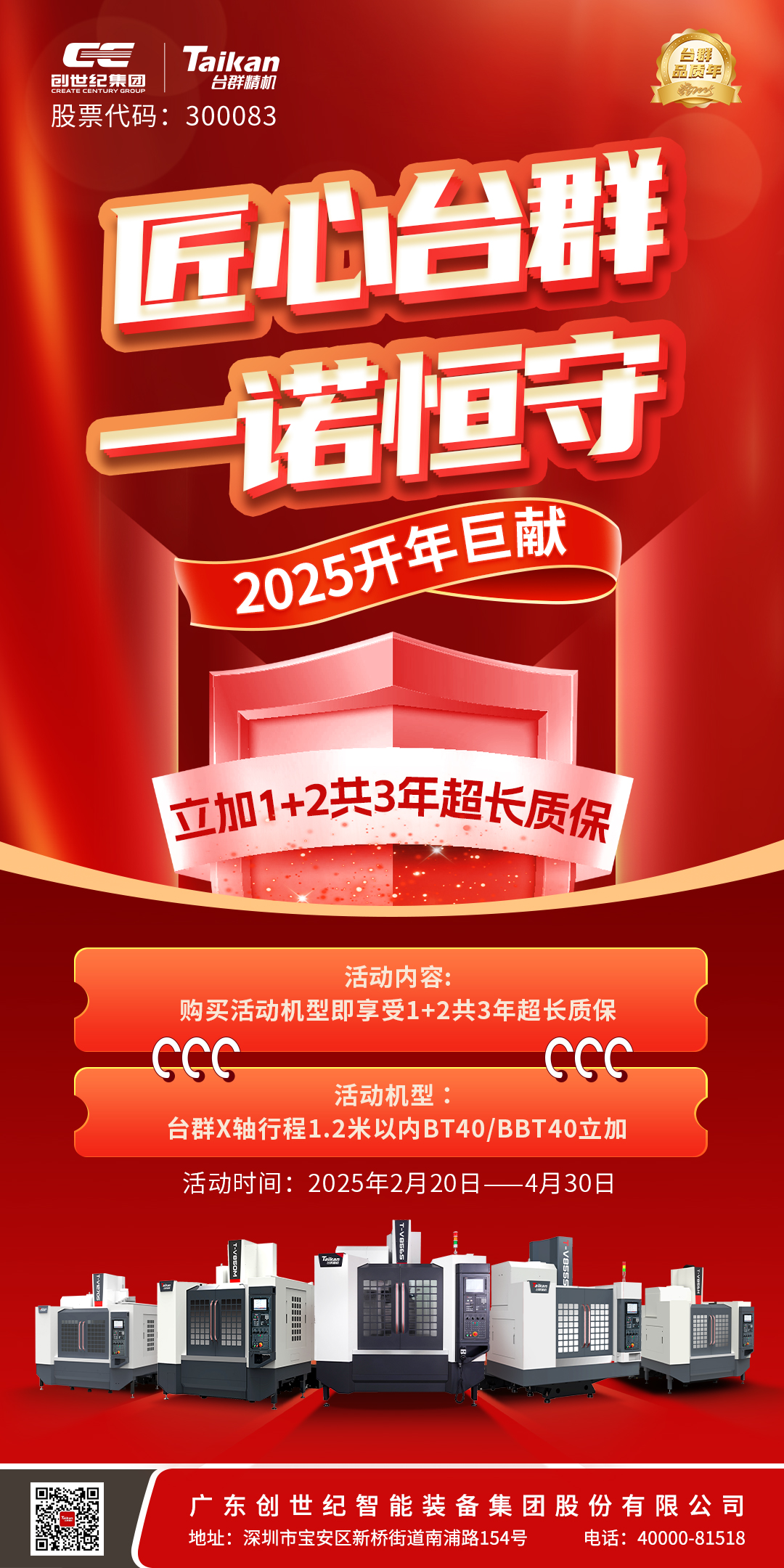 首页| DB真人旗舰集团中国官方网站