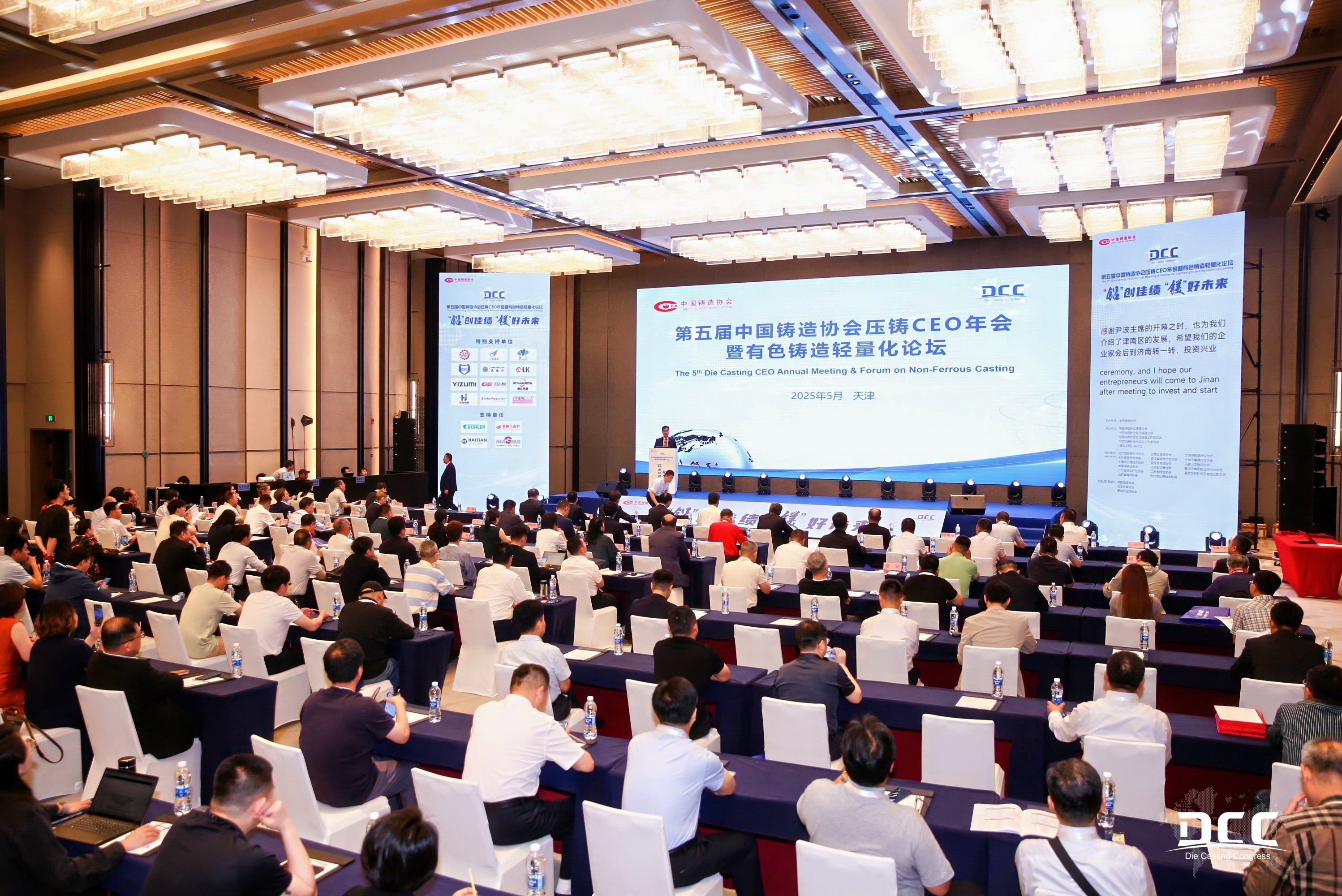 首页| DB真人旗舰集团中国官方网站