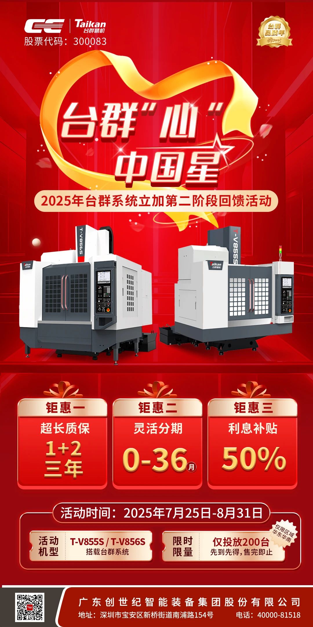 首页| DB真人旗舰集团中国官方网站