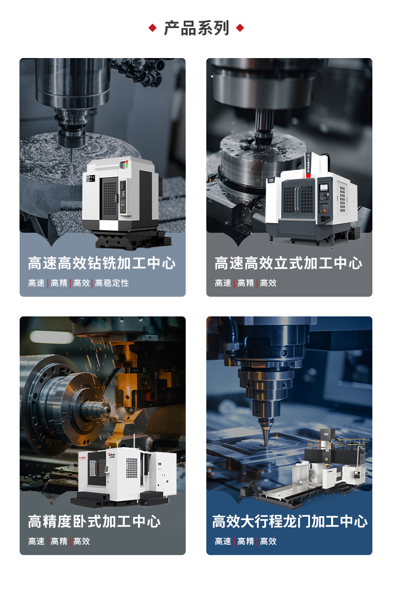 DB真人旗舰精机