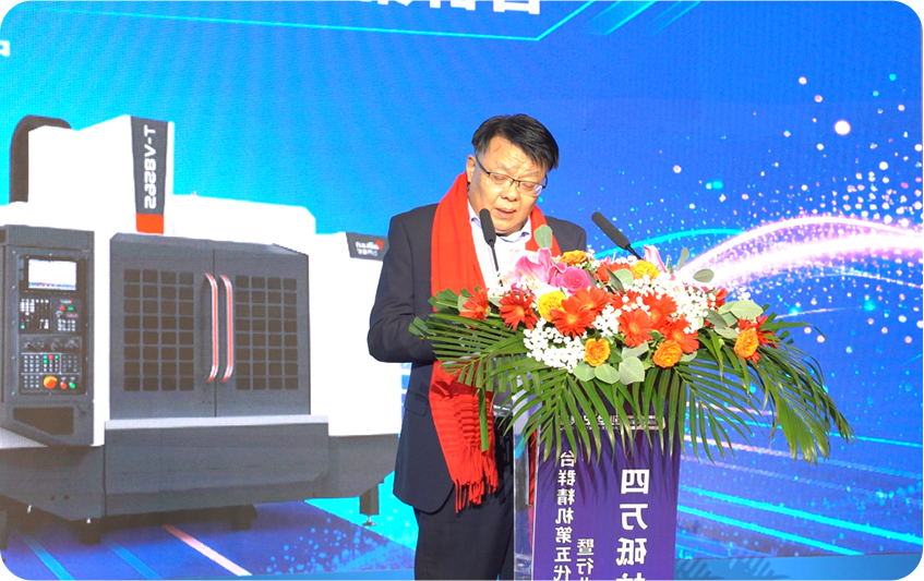 创世纪集团宣布会