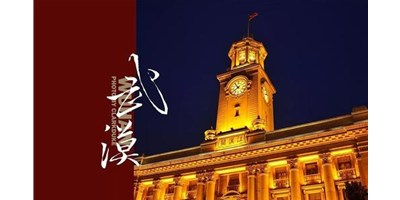 DB真人旗舰精机邀您加入2020第9届武汉机床展