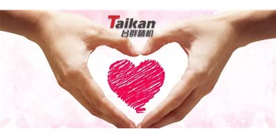 不忘初心?清廉偕行-DB真人旗舰精机持续开展阳光服务行活动