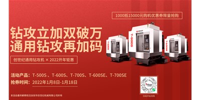 DB真人旗舰精机：数控机床的分类