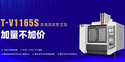 DB真人旗舰精机：数控机床的维护磨练