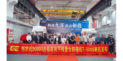 鹏城九万，再启新程，创世纪第90000台钻攻机下线暨第七代钻攻机DB真人旗舰精机T-500S新品宣布会盛大举行