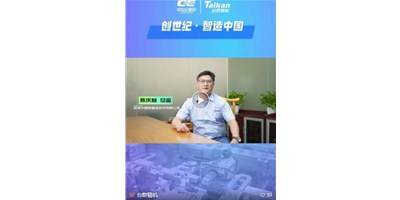 【创世纪·智造中国】第四期：圆朗科技德质兼修，，用手艺赢得尊重