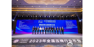 创世纪集团：：：聚焦新能源，整合工业链高质量协同开展