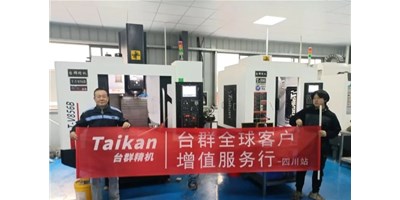 DB真人旗舰精机“客户增值服务行”启动至今，给客户递交知足答卷！！