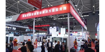 【2024 DMP】创世纪集团亮相工业奥斯卡，高端智能装备成焦点！！！