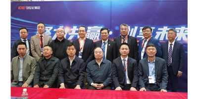 创世纪集团CCMT2024签署多项战略相助协议，，，同谋机床工业新篇章