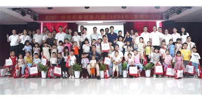 创世纪集团第八届暑期爱心幼儿园盛大开幕，，共绘开展蓝图！