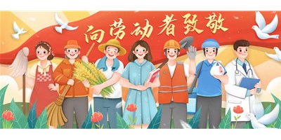 五一放假通知 | 创世纪集团售后服务不打烊，；Ｑ改锨胧蘸！！
